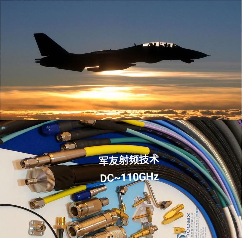 微波射频技术有哪些核心应用？-图1