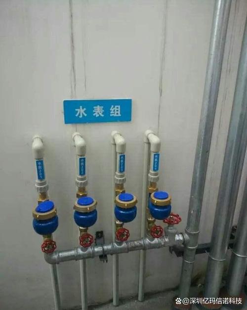 载波水表安装有哪些技术要求？-图3