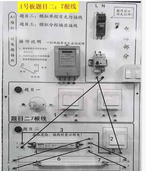 日本电线接线技术要求有哪些关键点?-图1 日本电线接线技术要求有哪些关键点?-图1