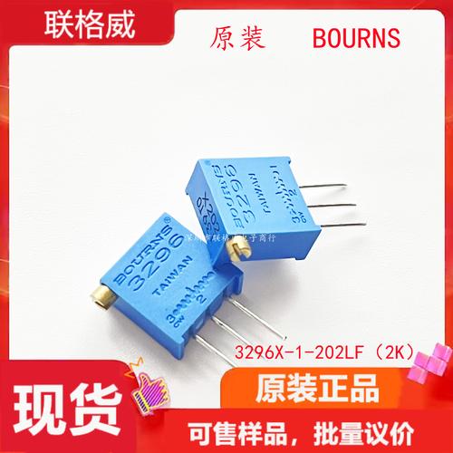 Bourns是哪个国家的品牌?-图1 Bourns是哪个国家的品牌?-图1