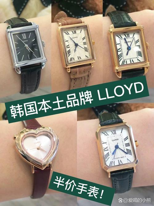Lloyd是几线品牌?-图1 Lloyd是几线品牌?-图1