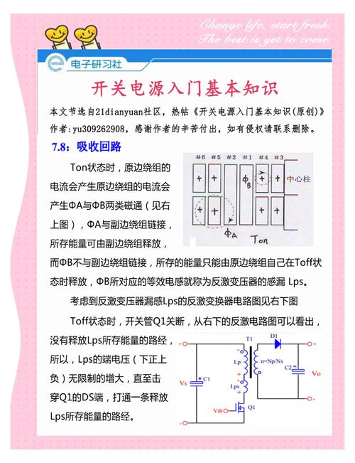 弱电电路板维修怎么快速入门?-图3 弱电电路板维修怎么快速入门?-图3