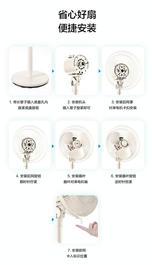 美的落地扇坏了怎么修？-图1