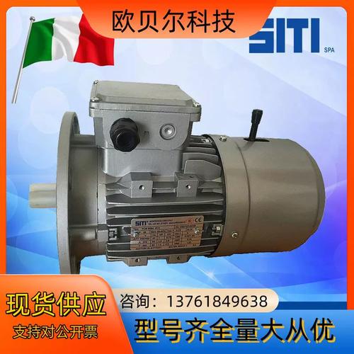 意大利Siti电机品牌有何独特优势？-图1
