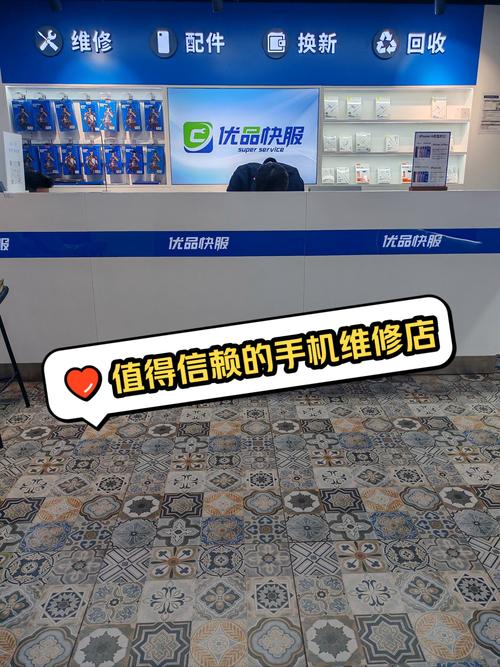 有哪些大的手机维修网站-图2