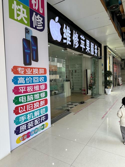 有哪些大的手机维修网站-图3