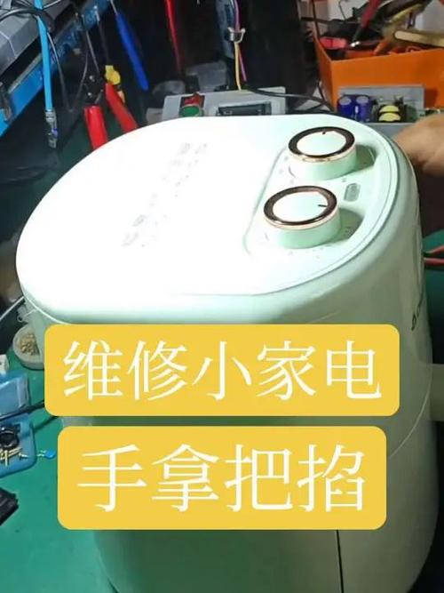 学家电维修的核心是学啥-图3