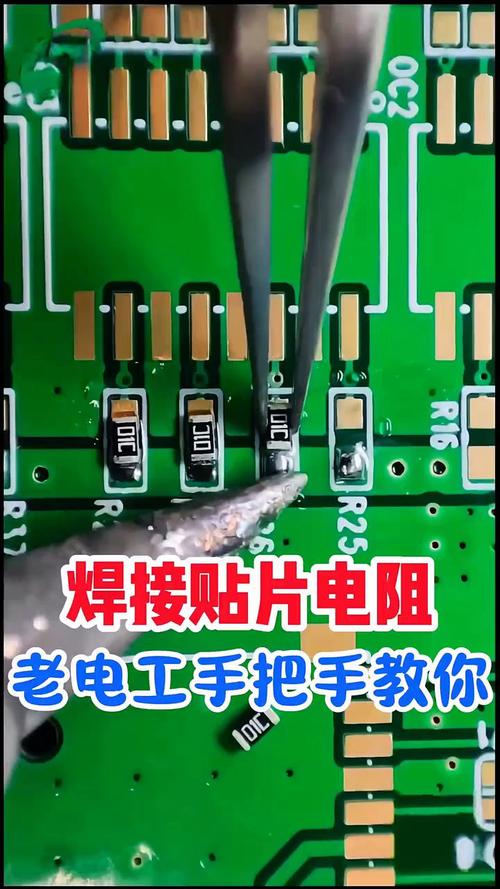 电子贴片器件安装技术核心要点是什么?-图2 电子贴片器件安装技术核心要点是什么?-图2