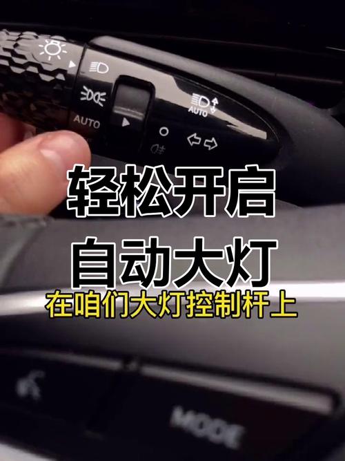 汽车智能照明技术要求-图3