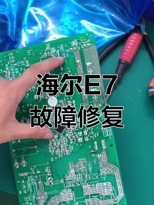 海尔风管机显示E7怎么修？-图1