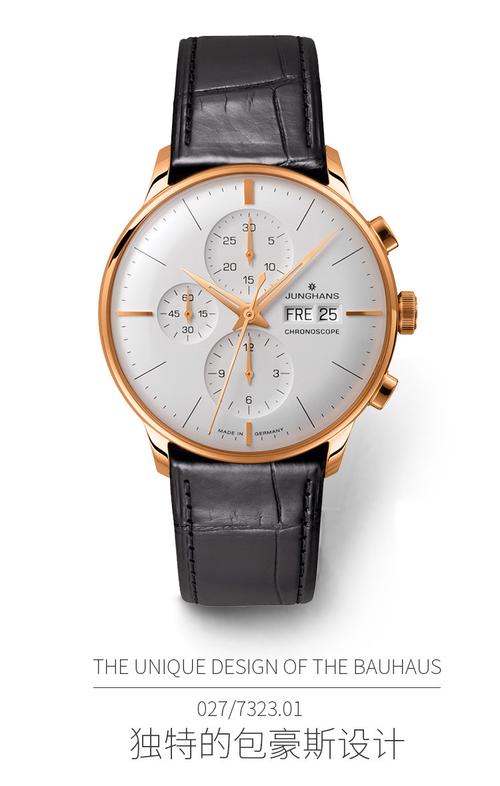 meister德国品牌-图3