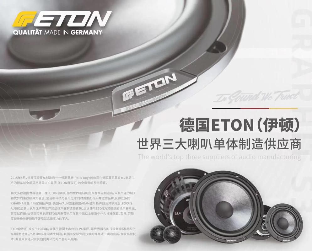 德国prevost品牌有何独特之处?-图2 德国prevost品牌有何独特之处?-图2