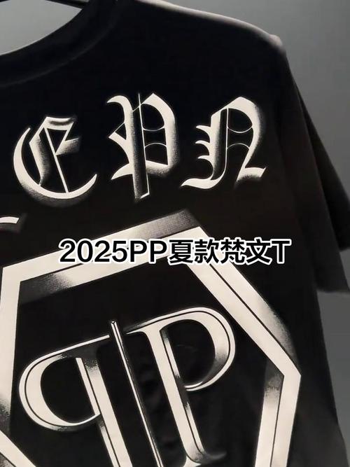 pp品牌format是什么？-图2