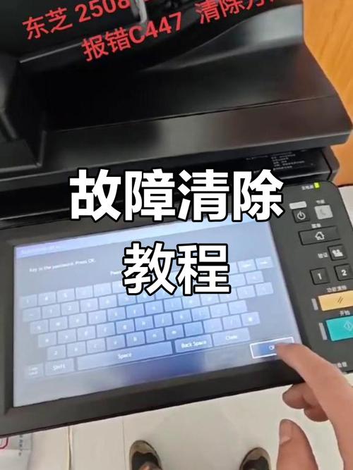 东芝600维修c447-图1