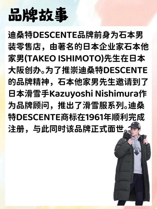 Biosense品牌有何独特优势？-图3