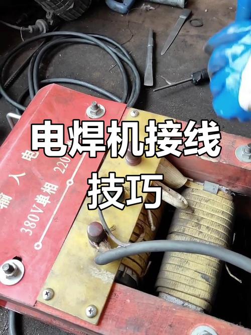 电焊机维修怎么学?入门视频教程看什么?-图2 电焊机维修怎么学?入门视频教程看什么?-图2