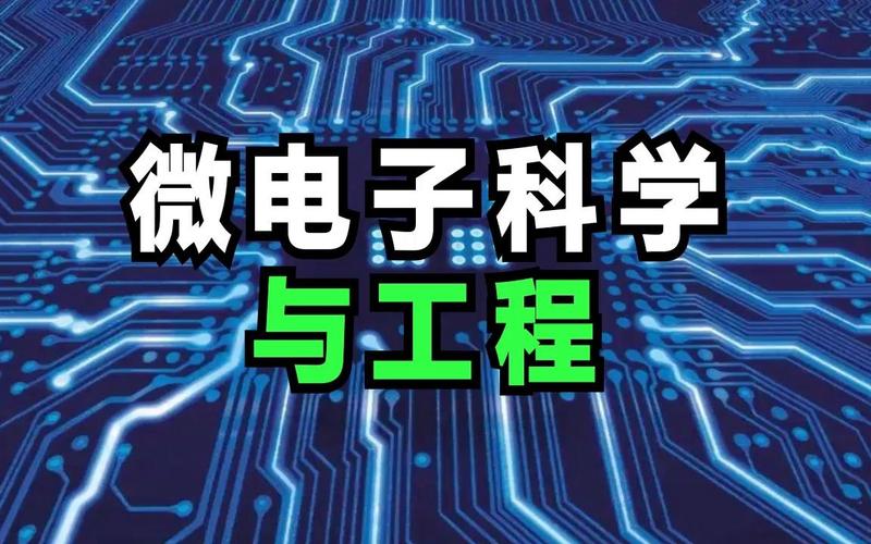 mems技术概论矿大-图3 mems技术概论矿大-图3