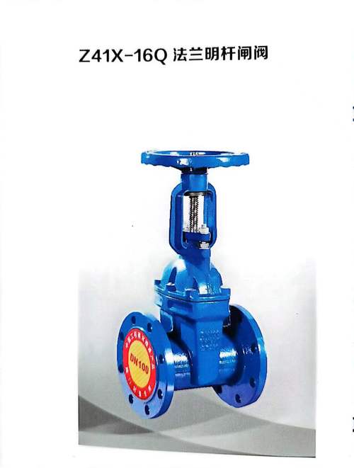 中国阀门品牌有哪些品牌-图2 中国阀门品牌有哪些品牌-图2