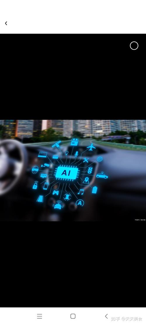 高级辅助驾驶技术为何成发展焦点？-图1