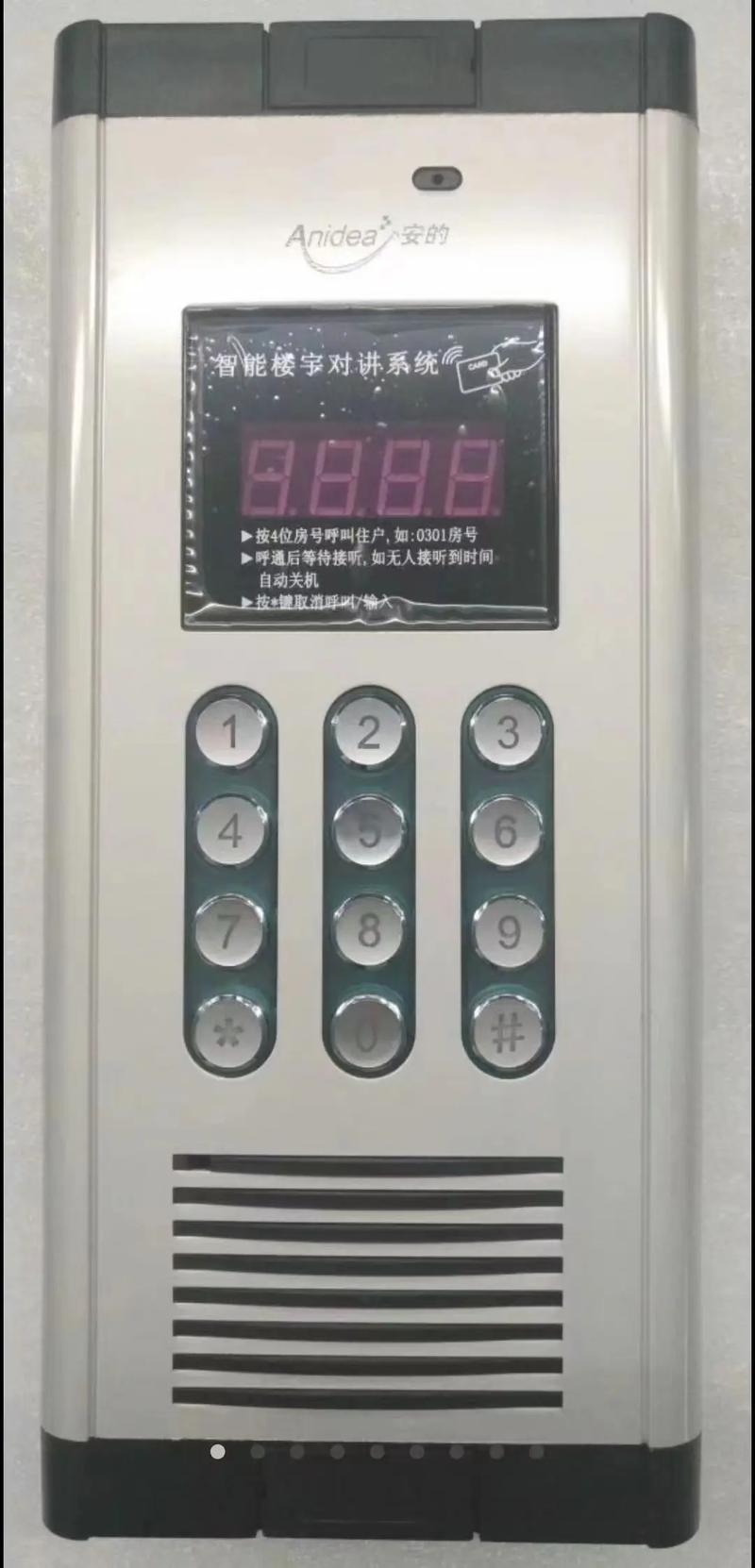 非可视楼宇对讲十大品牌怎么选？-图3