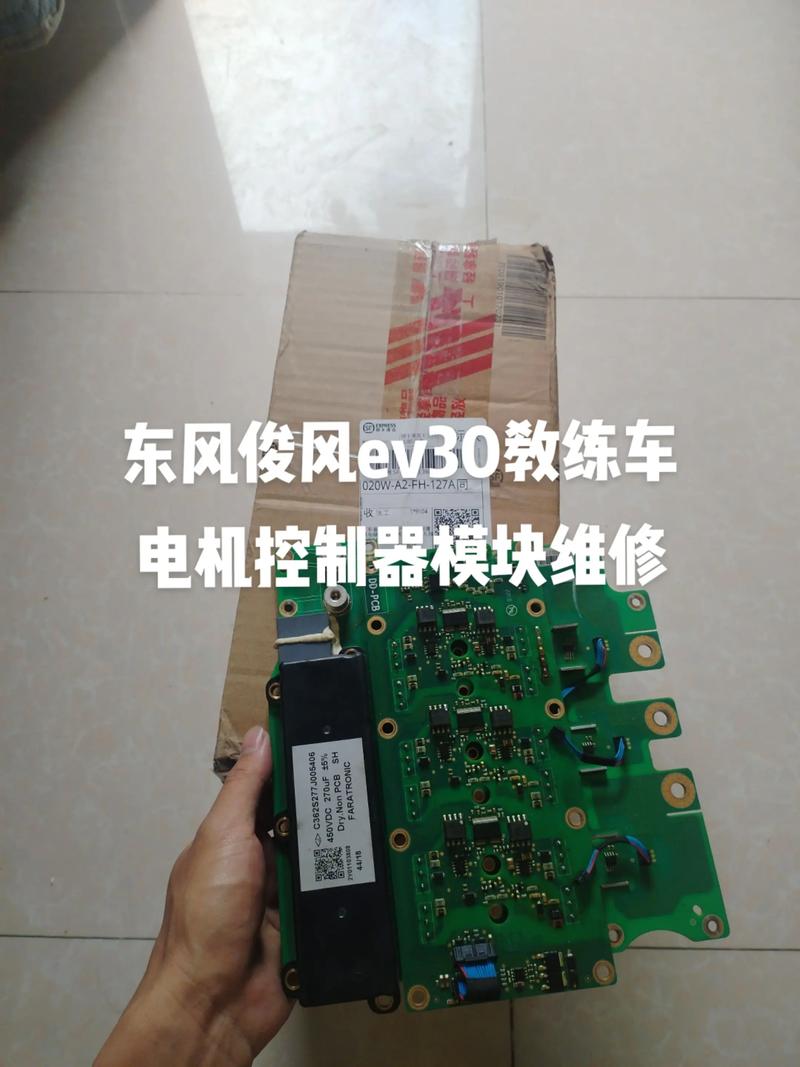 电动车有刷电机维修教程-图3 电动车有刷电机维修教程-图3