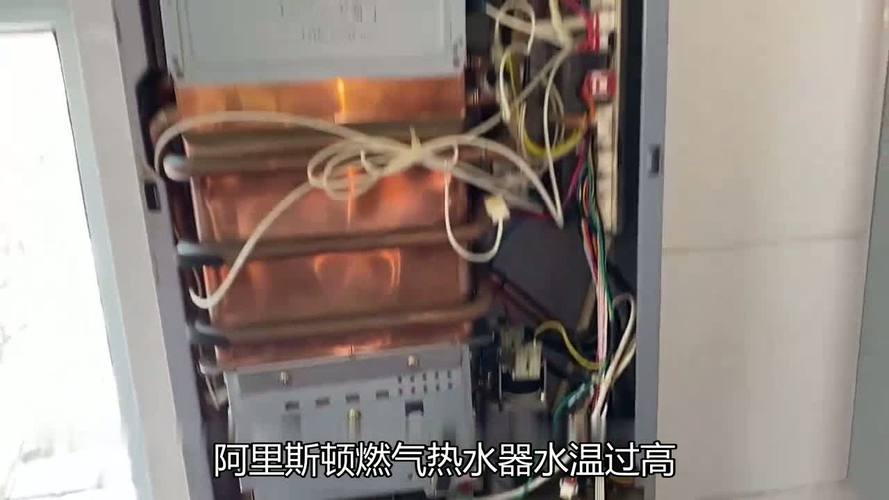 燃气热水器水温下降维修-图3