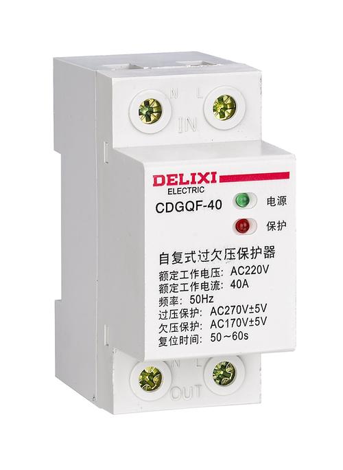自复式过欠压保护器品牌-图1 自复式过欠压保护器品牌-图1