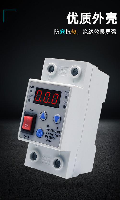 自复式过欠压保护器品牌-图3 自复式过欠压保护器品牌-图3