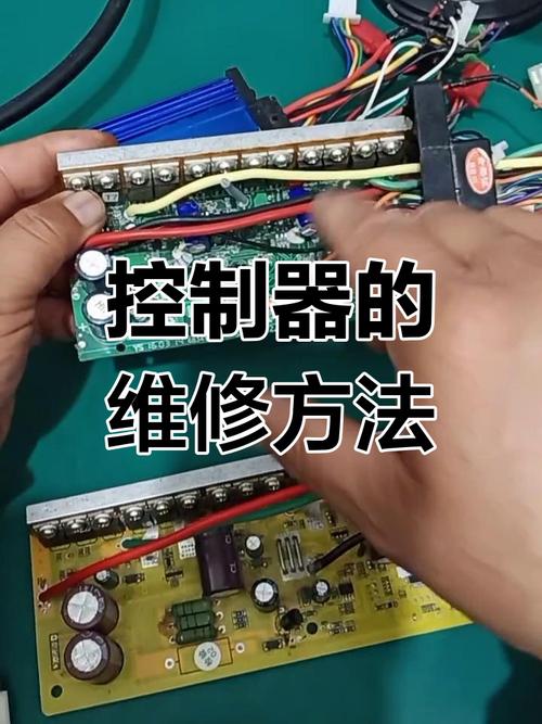 电动车控制器维修PDF怎么学？-图1