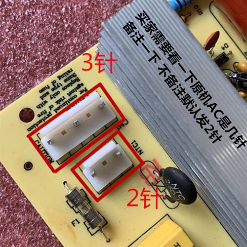 海尔L32R1电源故障怎么修？-图3