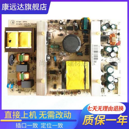 海尔L32R1电源故障怎么修？-图1