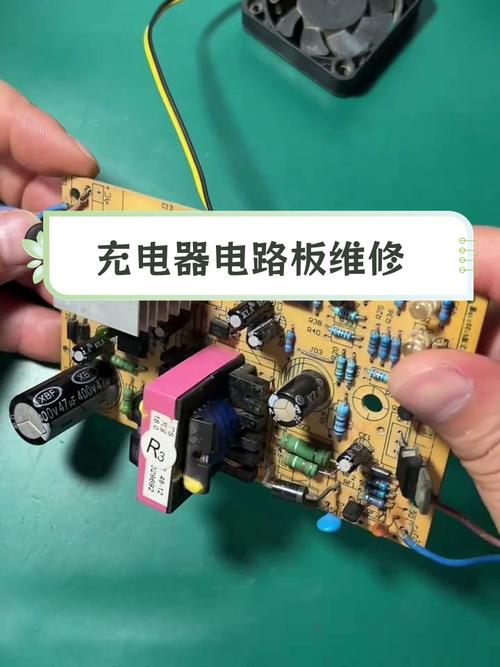 8.4v充电器电路维修-图1