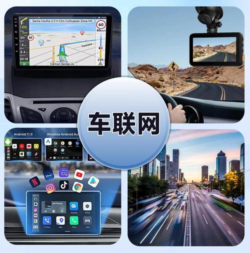 车联网 通信技术难点-图1