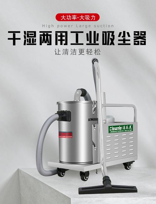 工业用吸尘器什么品牌好-图3