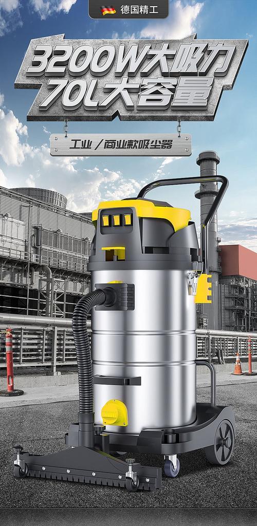 工业用吸尘器什么品牌好-图2
