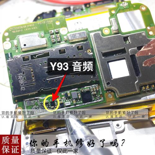 诺基亚N73维修电路图哪里找？-图2