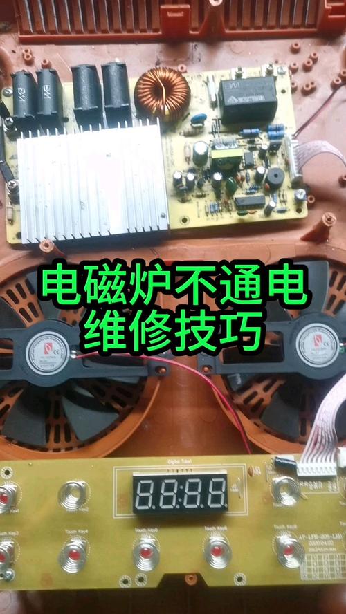 电磁炉热敏电阻维修教程-图3