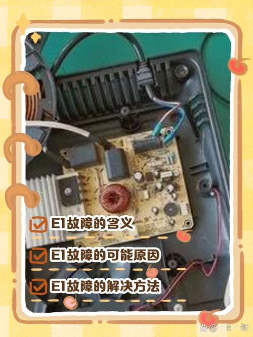 电磁炉热敏电阻维修教程-图2