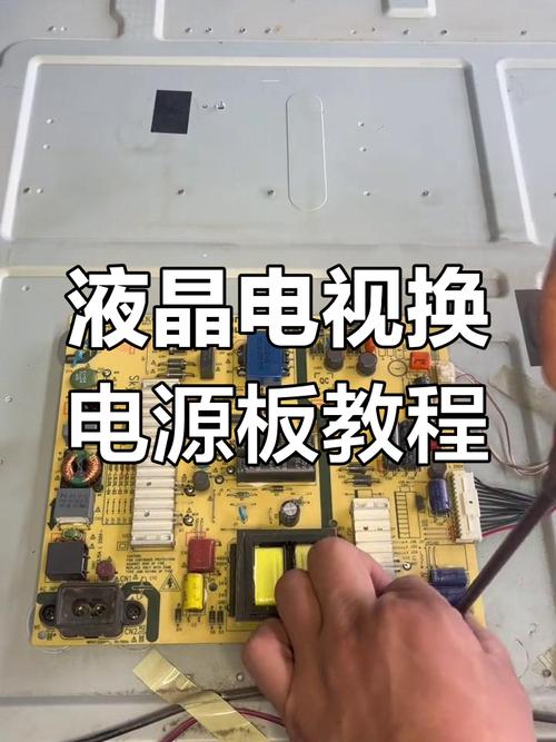 创维电视机芯板维修费用多少？-图3