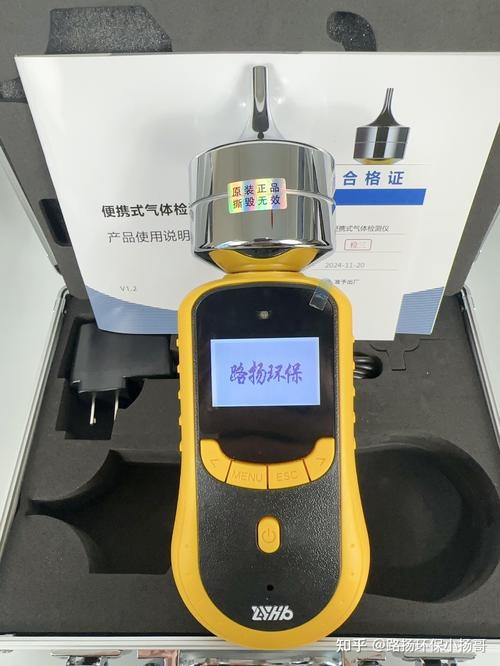 有毒有害气体检测仪品牌-图3 有毒有害气体检测仪品牌-图3