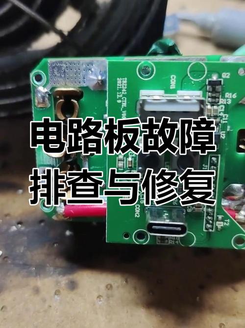 630k电源板维修教程-图2 630k电源板维修教程-图2