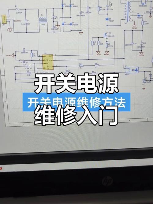 630k电源板维修教程-图3 630k电源板维修教程-图3