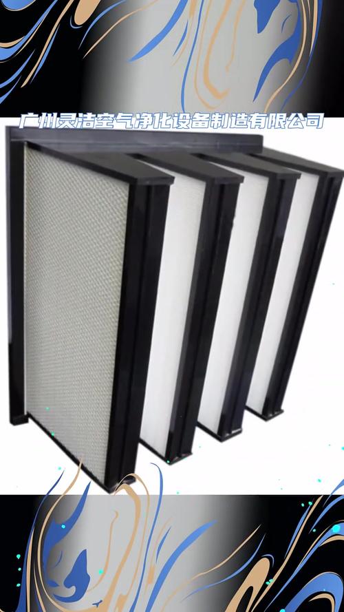 HEPA过滤网品牌怎么选？-图1