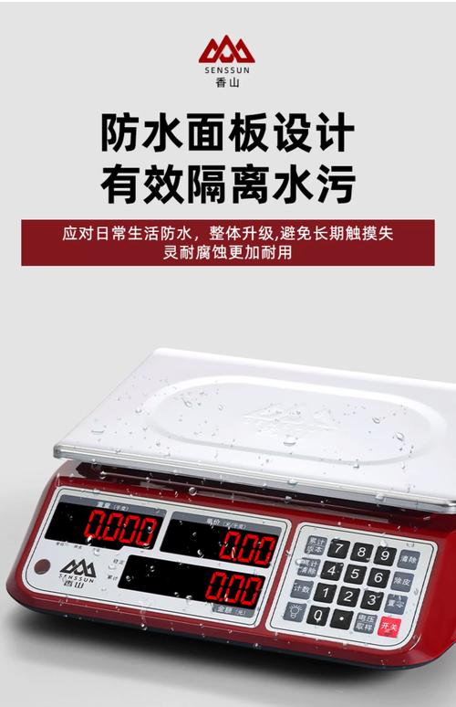 电子秤哪个品牌质量好？-图1