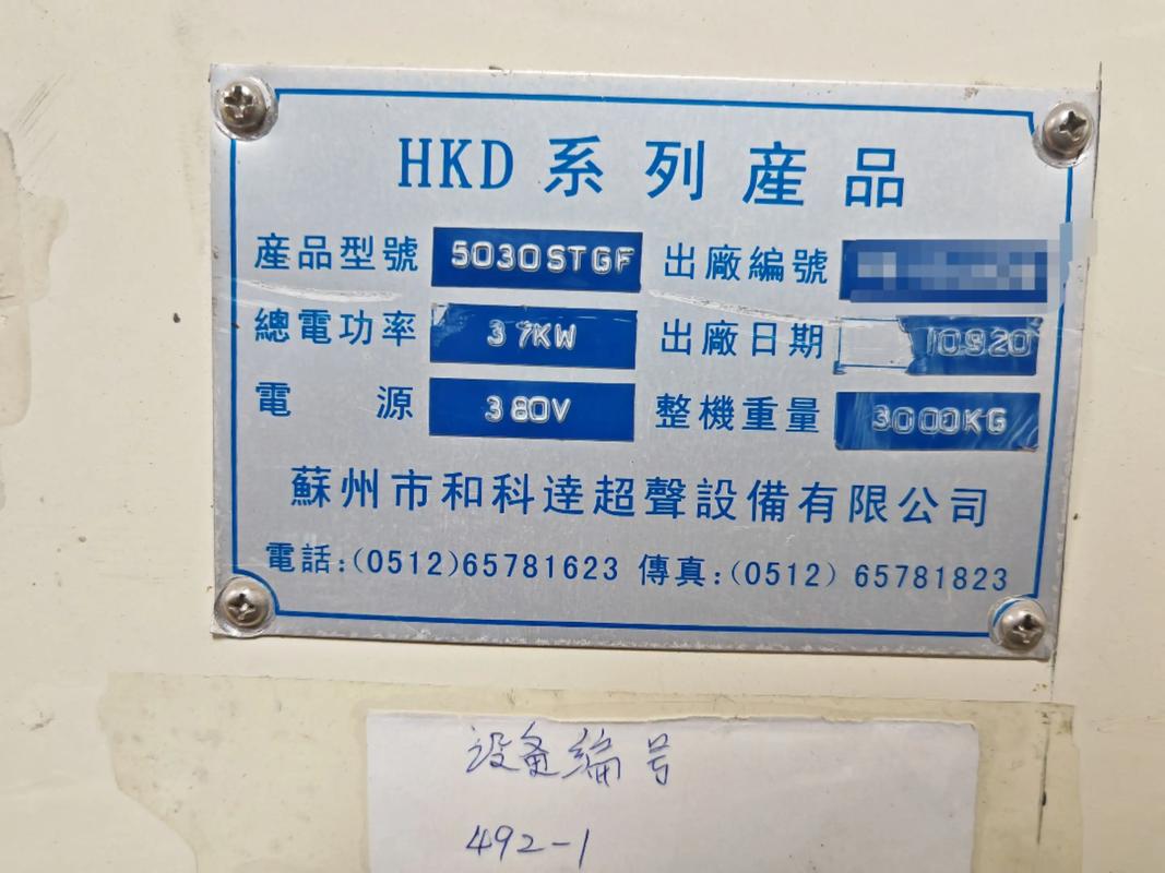 超声波清洗机哪个品牌好-图1