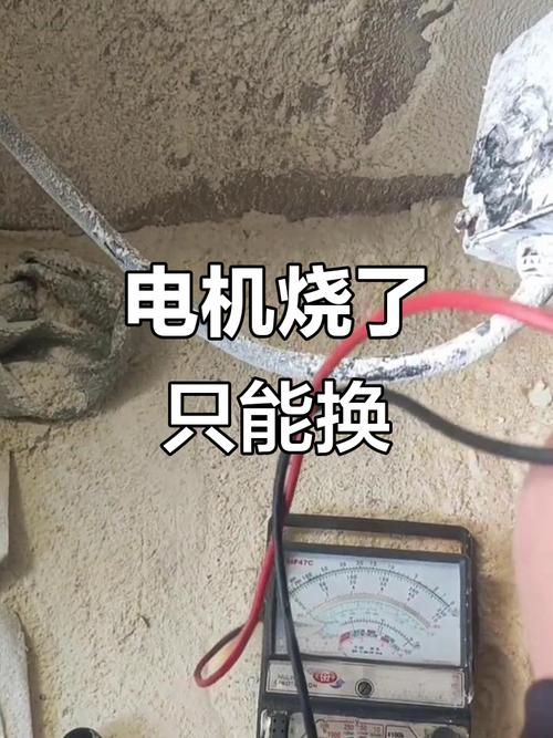 维修的电机启动两下烧了-图3