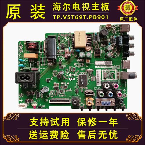 ld32u3100维修-图2