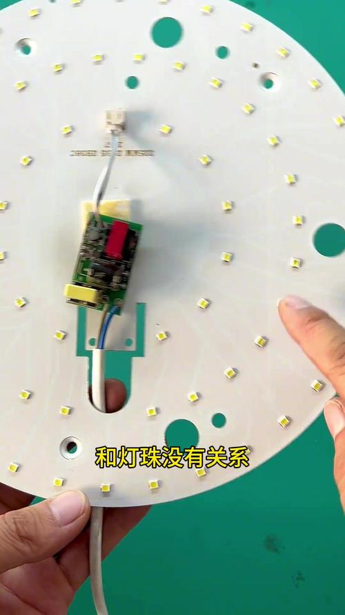 led5w点光灯 维修-图2