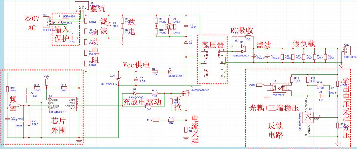 反激电源维修技巧有哪些关键点？-图2