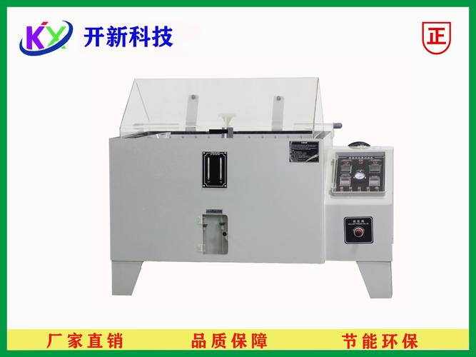 盐雾试验机品牌怎么选?-图2 盐雾试验机品牌怎么选?-图2